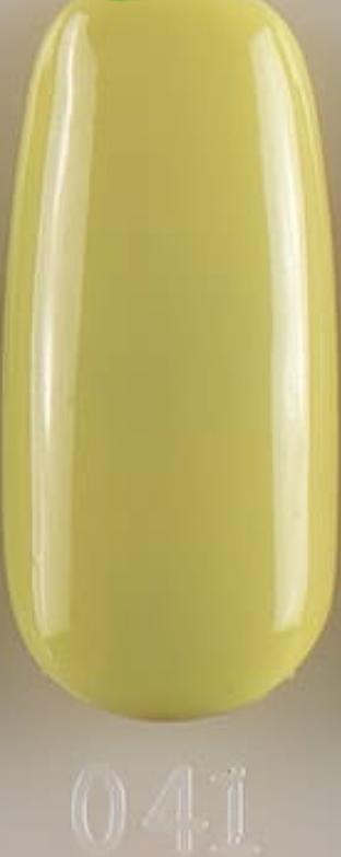 Gel lak Excellent pro One Coat,41 Nefertiti 7g
