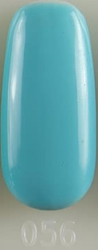 Gel lak Excellent pro One Coat 56, Azure 7g