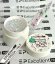 EXCELLENT PRO GEL S PRINCESOU EFEKT 05 15 g